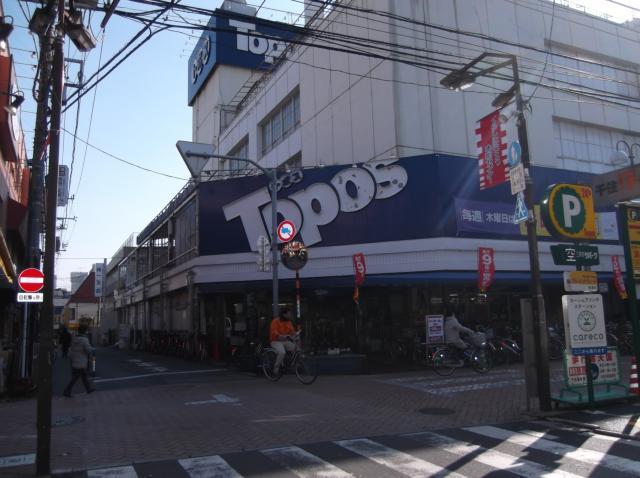 Other. Kita-Senju Super topos