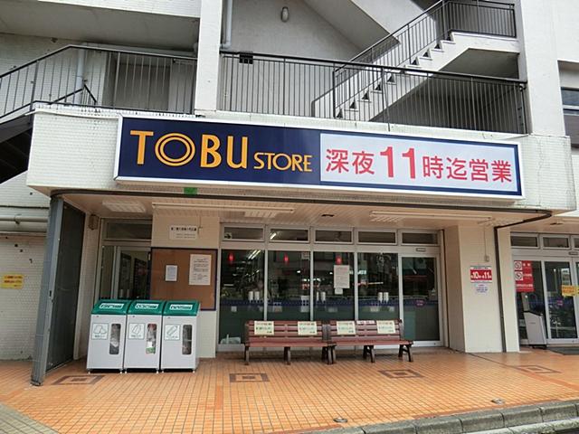 Supermarket. Tobu Store Co., Ltd. Daishimae to the store 640m