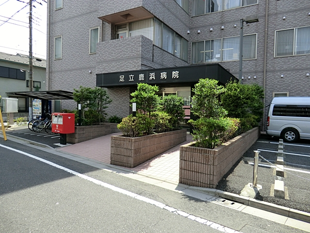 Hospital. 827m until the medical corporation Association Shikahama Board Adachi Shikahama Hospital (Hospital)