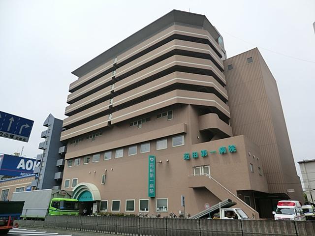 Hospital. OTHER 600m until the first hospital