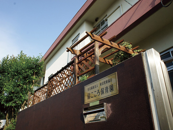 Surrounding environment. Fan heart nursery school (a 5-minute walk / About 370m)