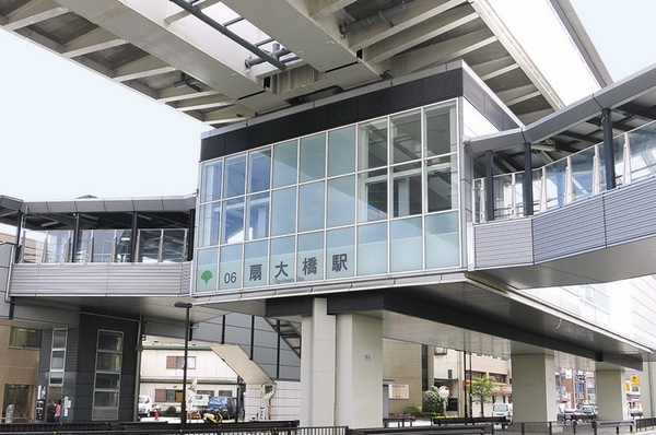 Fan Ohashi Station (2-minute walk ・ About 150m) Toneri liner of E's "when attendance is I certainly crowded, Only 6 minutes. It is a short "