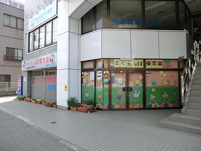 kindergarten ・ Nursery. 700m until cherries nursery