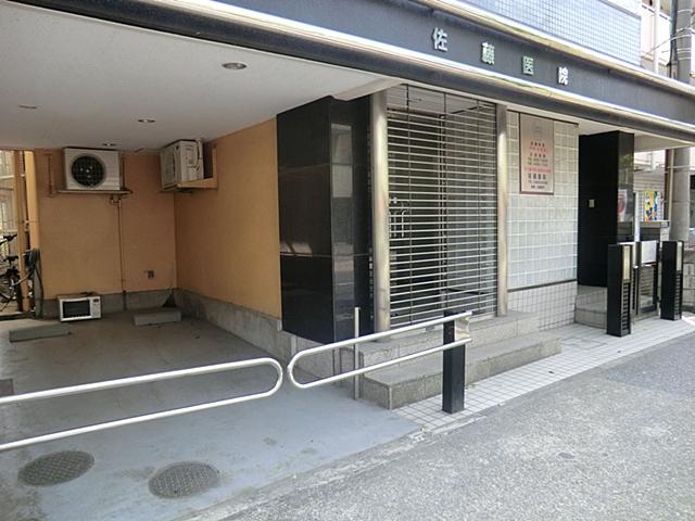 Hospital. 550m until Sato clinic