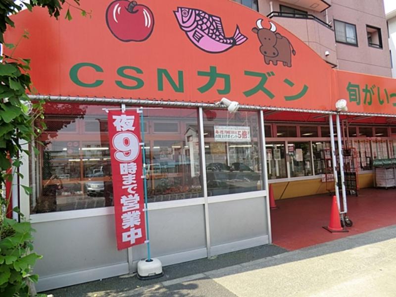 Supermarket. Cousin to head office 642m
