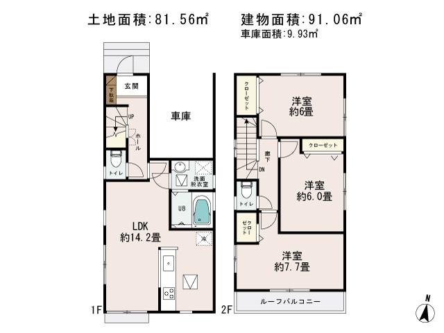 Floor plan. 25,800,000 yen, 3LDK, Land area 81.56 sq m , Building area 91.06 sq m floor plan