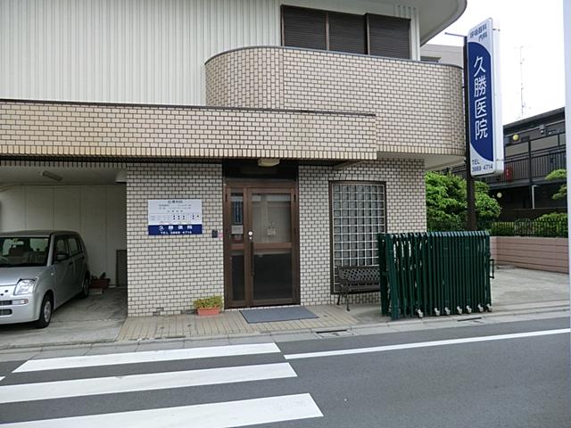 Hospital. Hisakatsu until the clinic 350m