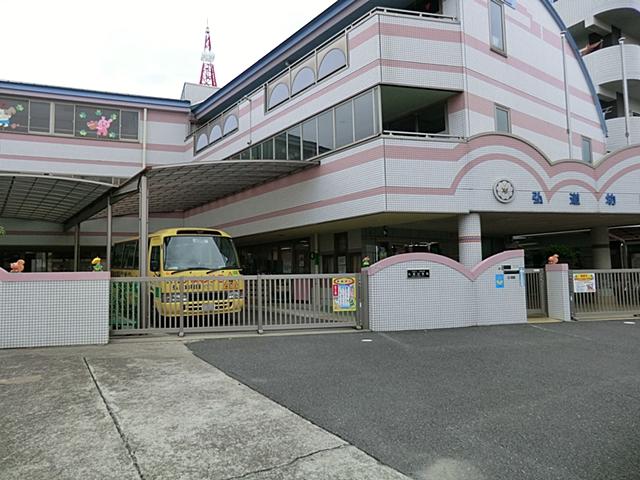 kindergarten ・ Nursery. Hiromichi to kindergarten 80m