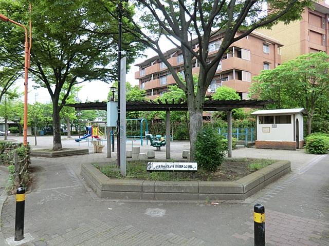 park. 220m until Niwa field park