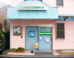 Hospital. Oyata 320m to ear, nose and throat (hospital)