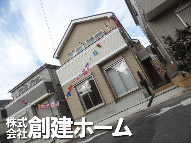 Local appearance photo. For the south side of the road, Day is good!