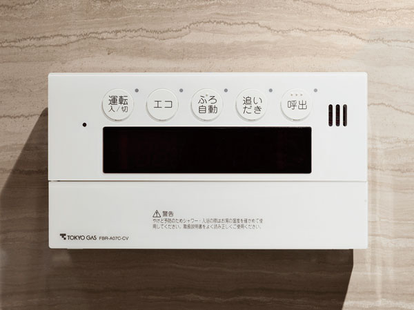 Bathing-wash room.  [Full Otobasu (Full Auto)] Reheating from water-covered, Auto plus hot water, Heat insulation is a hot-water supply system that can be easily operated by a switch one of the control panel until. (Hot water temperature ・ Both to keep the hot water)