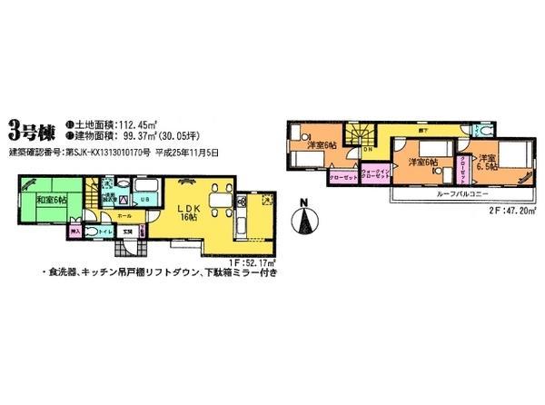 Floor plan. 33,900,000 yen, 4LDK, Land area 112.45 sq m , Building area 99.37 sq m