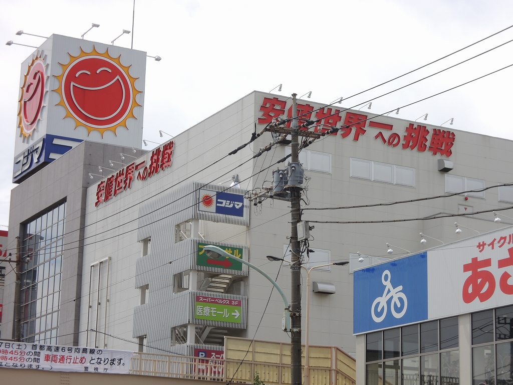 Other. Kojima to electronics (other) 470m