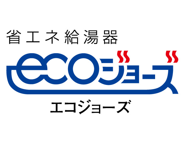 Other.  [Energy-saving water heater "Eco Jaws"] Eco Jaws then up the thermal efficiency in the effective utilization of waste heat, It is the water heater to carefully use the energy. It has attracted a gentle attention to households to Earth.