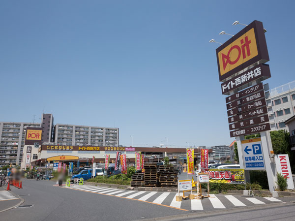 Surrounding environment. Doit Nishiarai store (about 860m, 11-minute walk)