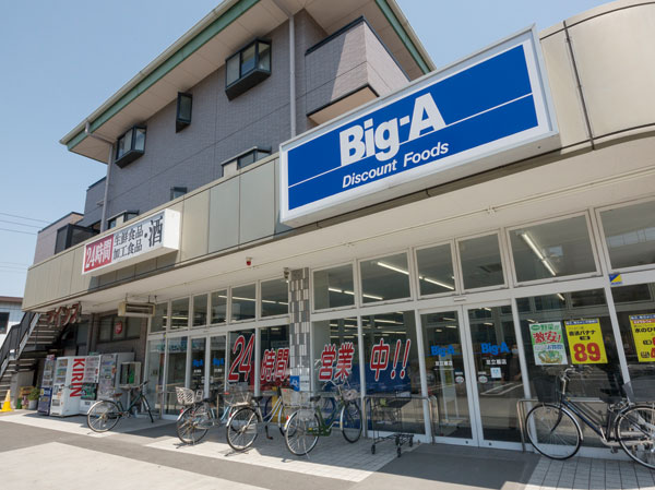 Surrounding environment. big ・ Agent Adachi Ogiten (about 100m, A 2-minute walk)