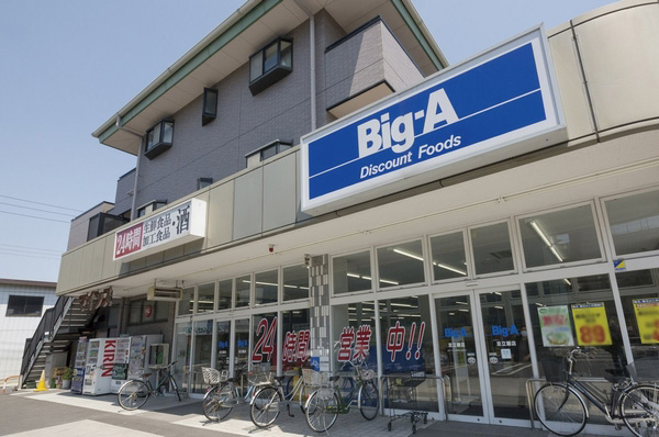 big ・ Agent Adachi Ogiten (2-minute walk / About 100m)