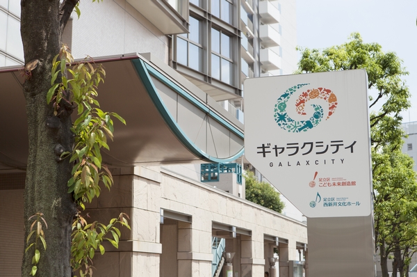 Gyarakushi tee (bicycle about 14 minutes / About 2700m)