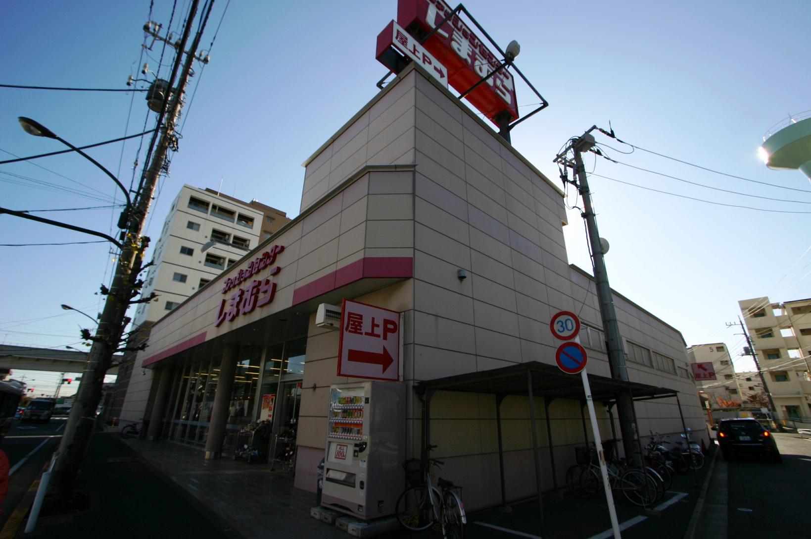 Shopping centre. Fashion Center Shimamura Yazaike shop until the (shopping center) 108m
