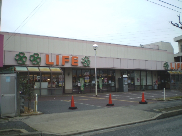 Supermarket. 618m up to life Nishiarai store (Super)