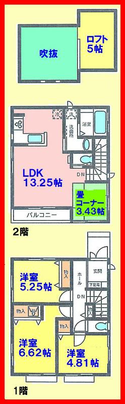 Floor plan. 32,900,000 yen, 4LDK, Land area 82.39 sq m , Living space with a building area of ​​80.11 sq m atrium