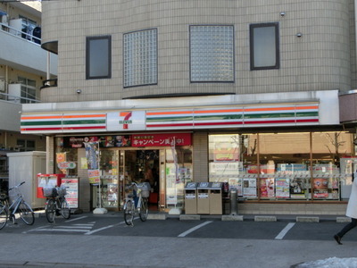 Convenience store. Seven-Eleven (convenience store) to 400m