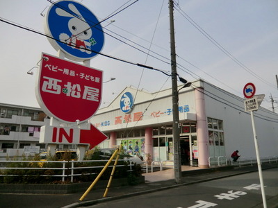 Other. 850m until Nishimatsuya (Other)