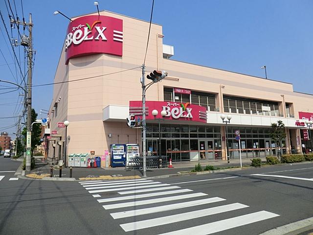 Supermarket. Bergs 280m to Adachi Minamihanabatake shop