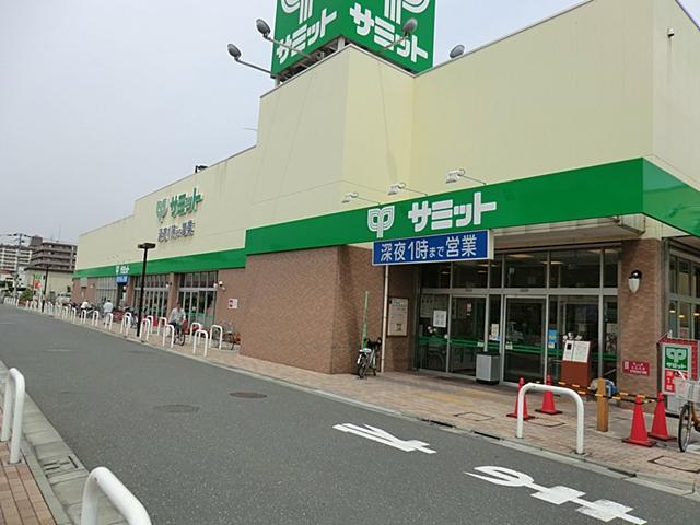Supermarket. 220m to Summit Hokima shop