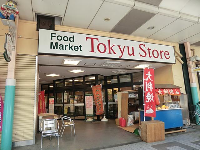 Supermarket. 651m until Ayase Tokyu Store Chain