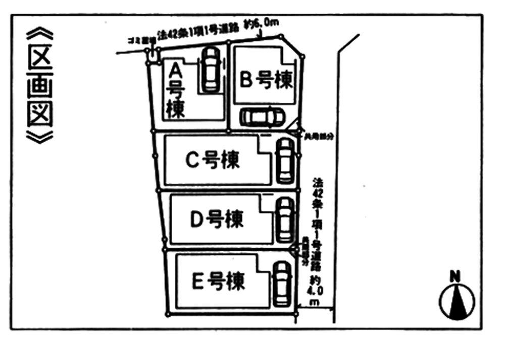 The entire compartment Figure. Compartment figure