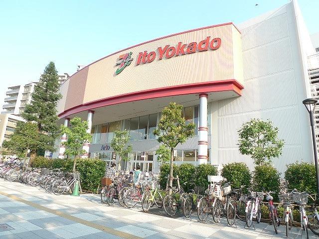 Supermarket. Ito-Yokado Ario Nishiarai store up to (super) 451m