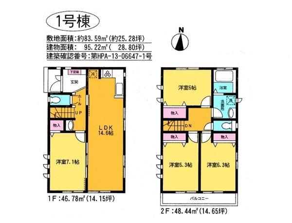 Floor plan. 34,500,000 yen, 4LDK, Land area 83.59 sq m , Building area 95.22 sq m