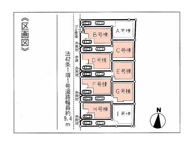The entire compartment Figure