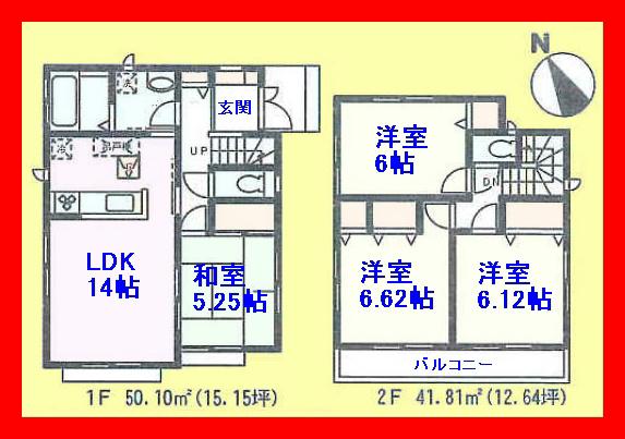 Floor plan. 42,800,000 yen, 4LDK, Land area 95.2 sq m , Building area 91.91 sq m southeast corner lot