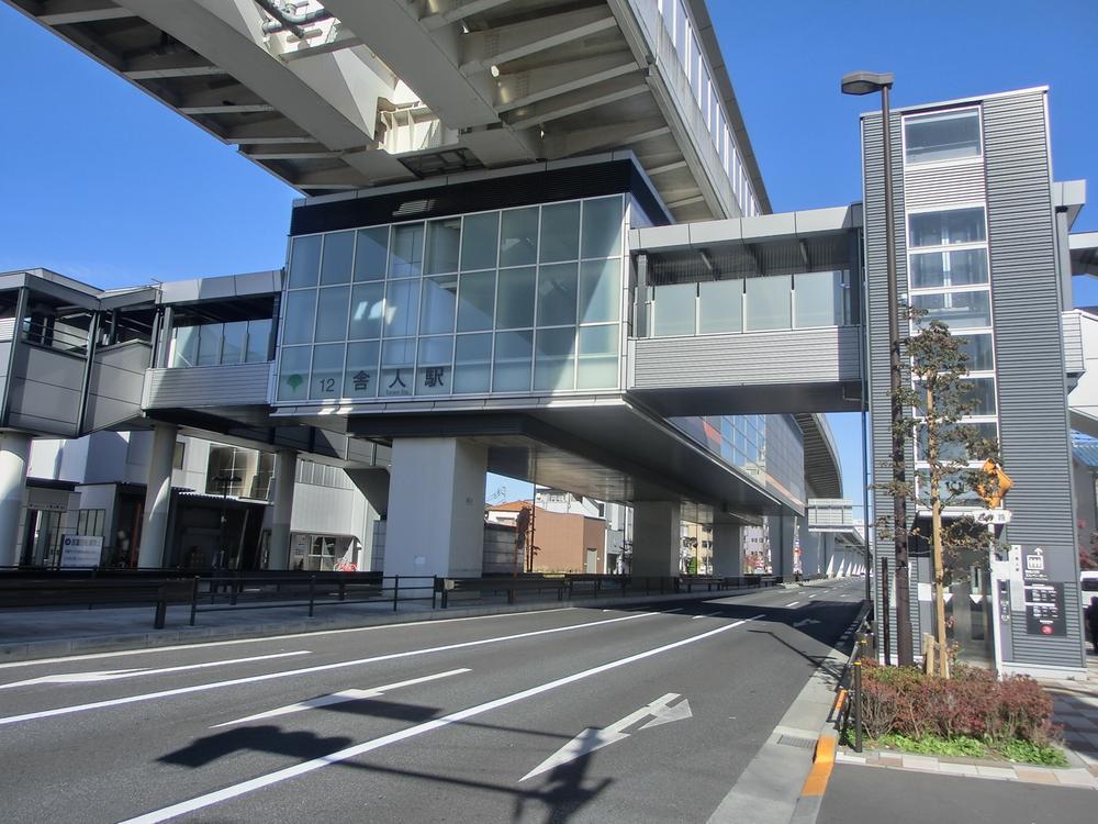 Other. "Toneri" station 4 minutes walk