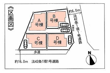 The entire compartment Figure. All four buildings Southeast corner lot