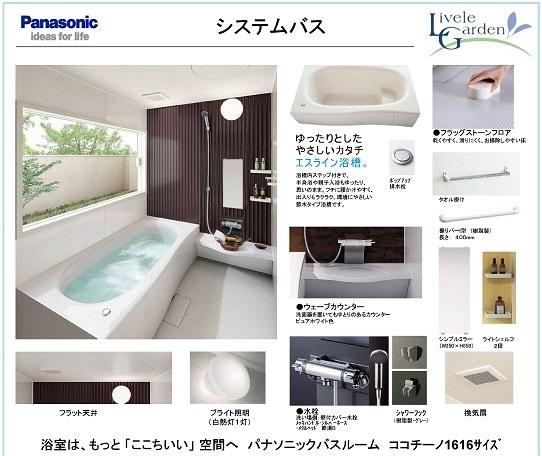 Other Equipment. ◆ Bathroom, More "pleasant" to space!