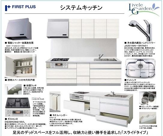 Other Equipment. ◆ To take full advantage of the dead space of the feet, Pursuing the storage capacity and ease of use "slide type"