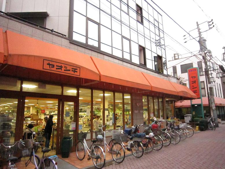 Supermarket. Yaoshichisutoa until the (super) 330m