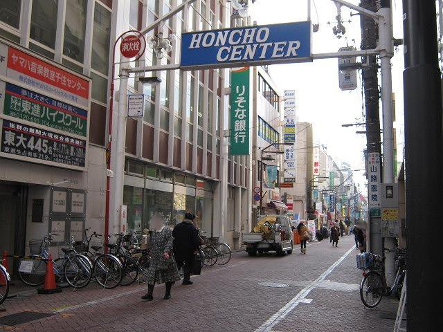 Other. 40m to Honcho Center Street (Other)