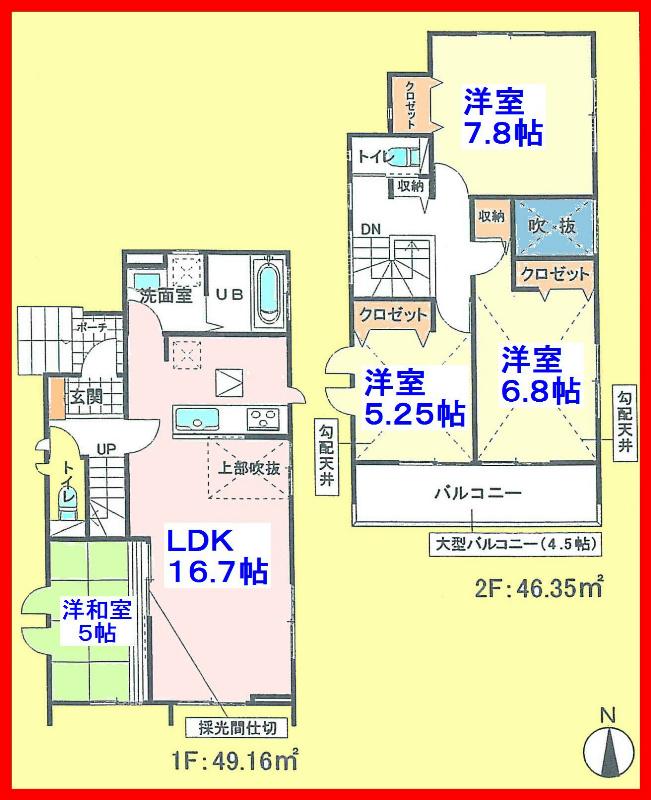 Floor plan. 35,800,000 yen, 4LDK, Land area 104.28 sq m , Building area 95.51 sq m large balcony