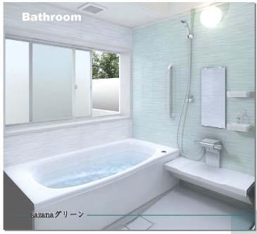 Bathroom. Same specifications