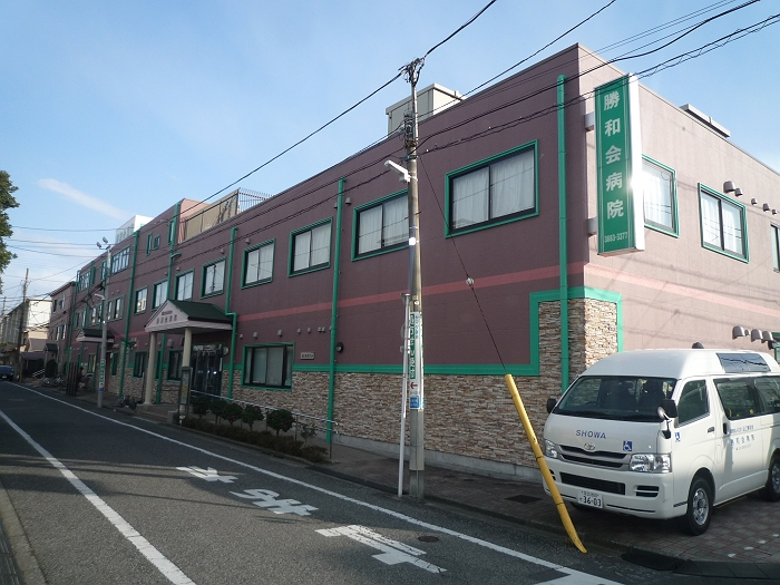 Hospital. 674m until the medical corporation Association of Konin wins Kazue wins Kazue hospital (hospital)