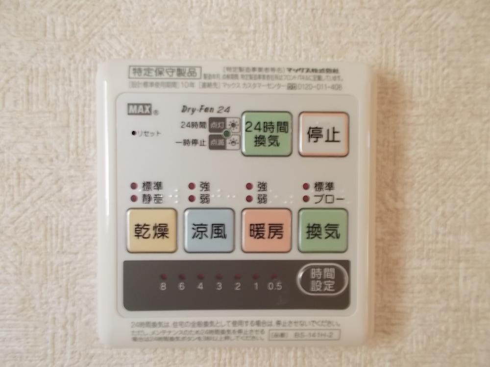 Same specifications photo (bathroom). Jose you with bathroom dryer with confidence your laundry on a rainy day