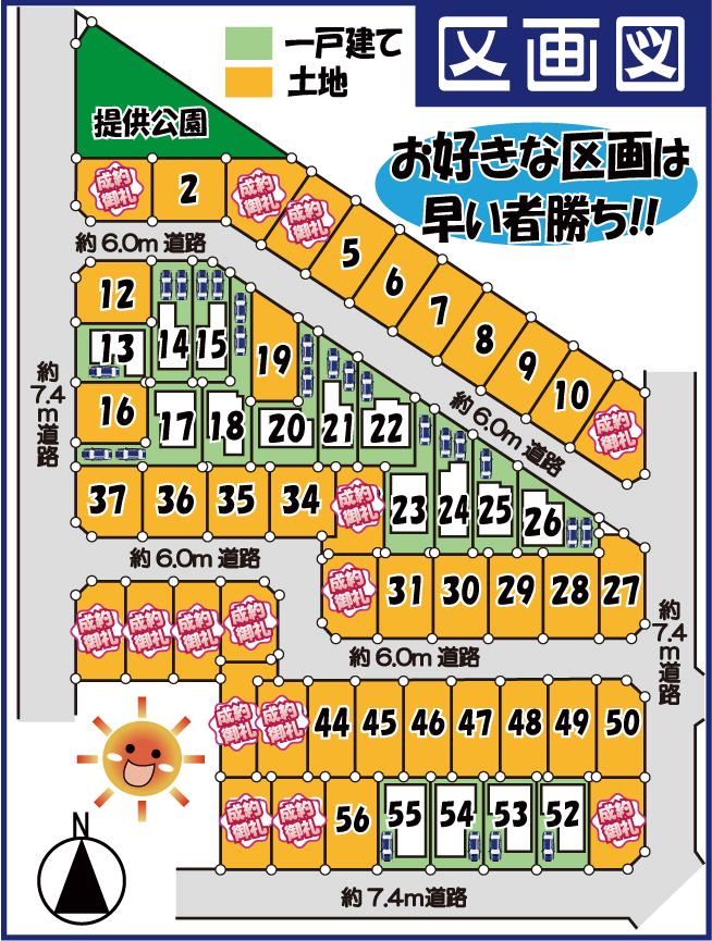 The entire compartment Figure. Finally newly built subdivision start that has kept you waiting