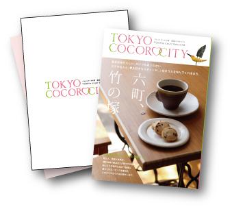 You will receive this brochure. You will receive a listing of the concept and a detailed floor plan plan. Now Request! 