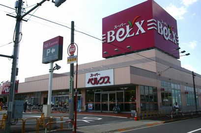 Supermarket. Bergs Adachi Kojiya store up to (super) 992m