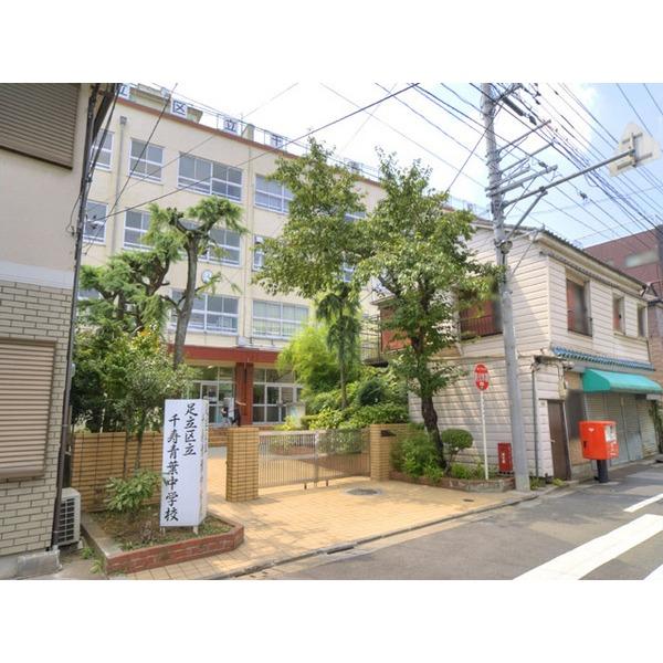 Junior high school. 719m to Adachi Ward Senju Aoba Junior High School